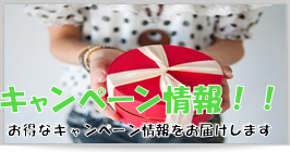 デザインパッケージ価格