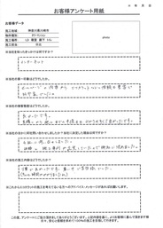 エコカラットなどの情報も豊富で好印象でした。