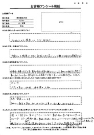 壁の一部を変えるだけでこんなに雰囲気が良くなるなんて思いませんでした。