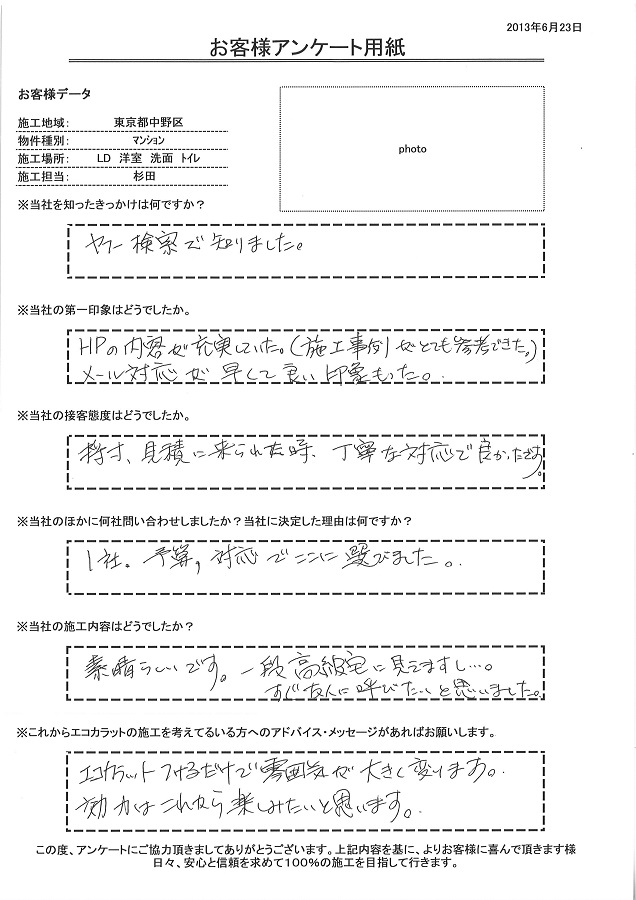 素晴らしいです。一段高級宅に見えます