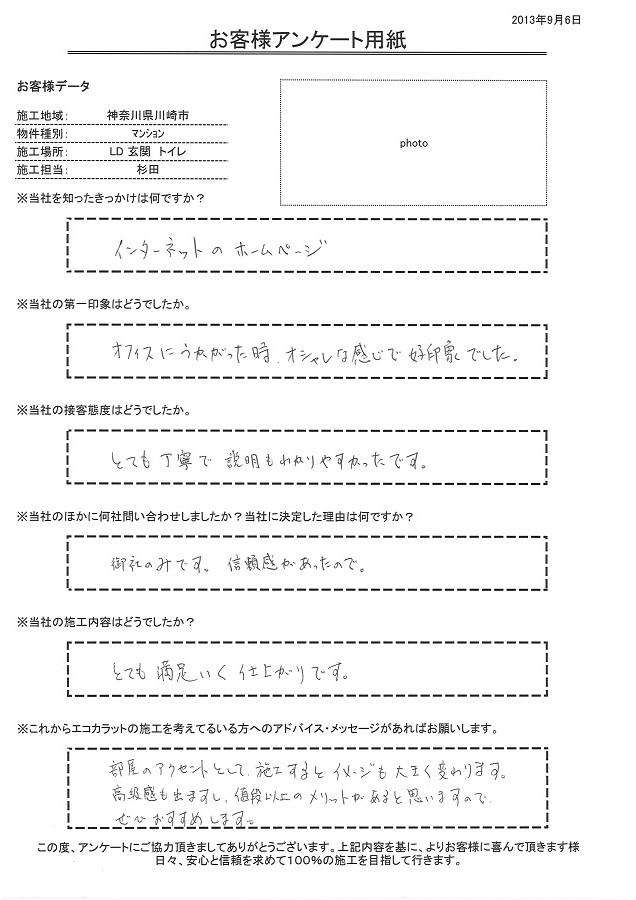 高級感も出ますし、値段以上のメリットがあると思います！