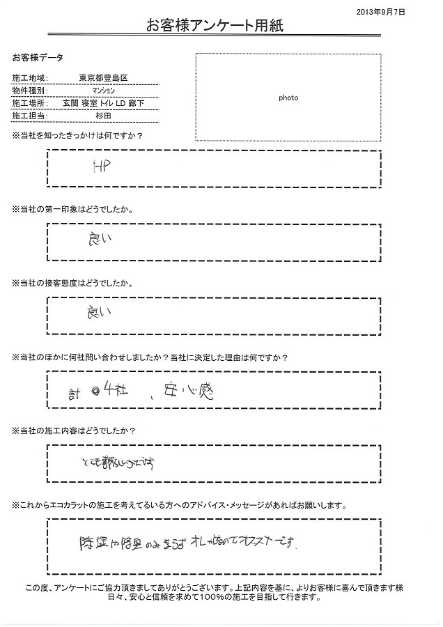 除湿、防臭のみならずｵｼｬﾚなのでｵｽｽﾒです！