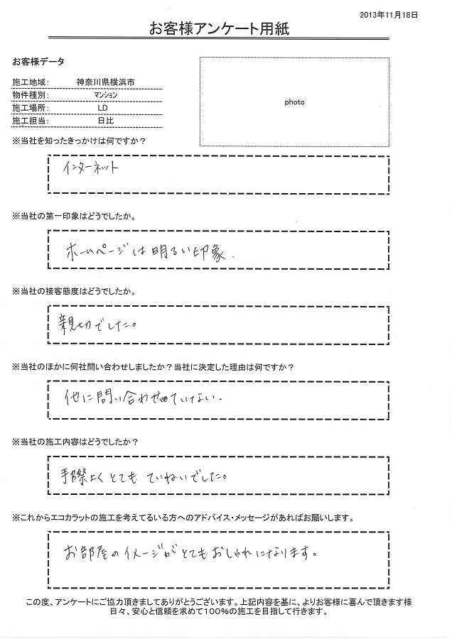 親切でした。