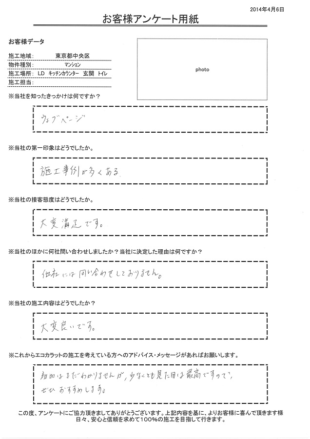 施工事例が多くある！