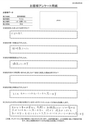 大きな工事の必要なく、気軽にお部屋のイメージが変わる点がとてもいいと思いますし、何より湿気やニオイを気にせずに生活できるという点ではとてもメリットがあると思います。