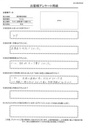 見積りの連絡が早く、対応が良かった点、HP掲載の施工例が良かった事と多数実績があったからSETAGAYAstyleに決めました！！