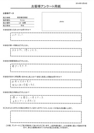 決め手は価格と対応の良さ、そして実績の多さ！施工も丁寧に一生懸命して頂きました。出来上がりは満足です。