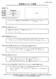 メール、電話、オフィスでの対応がとても丁寧だった。施工も３名で一気に仕上げて頂いた。スピード感があった。床にキズがつかないようにしっかり養生して頂いた。