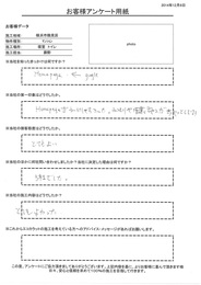 3社に問い合わせましたが、ホームページが分かりやすく、見積りや施工がちゃんとしているのがとても良かったです。