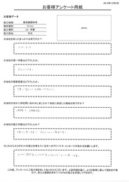 丁寧で安心してお願いできました。価格と体験談が決め手です！素敵になって満足です！お部屋の雰囲気も色々楽しめるので良いと思います！