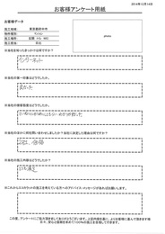 丁寧に説明してもらいわかりやすかった！決め手は価格です！とても満足しています！！