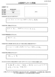 対応が早く、価格もメリットでました。接客も親切です。高級感もあり、湿度と脱臭コントロールがメーカーどおりなら価値ある。