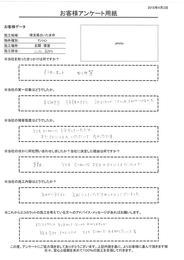 とてもていねいに採寸していただき、またアドバイスもいただいて良かったです。 細かい所まで気配りしていただきありがとうございました。