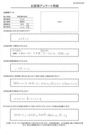 HP印象良く、お電話対応、お見積、施工日程等ご対応が早く、感謝してます。 仕上がりが美しかったです。