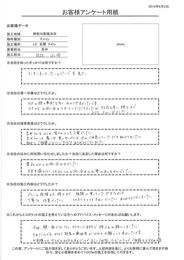 対応も早く、施工までとてもスムーズでした。 不安不満もなく他社へのお問い合わせの必要はありませんでした。 仕上りもとてもきれいでした。ありがとうございました。