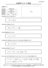 きっかけは友人からの紹介。対応が早くて丁寧。 施工内容も良く、大変満足です。