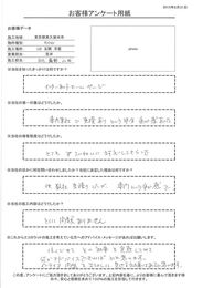 とてもていねいに対応してもらった。施工も問題ありません。