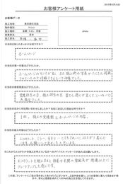 営業担当の方、施工担当の方、皆さん感じが良くて、ていねいで大満足でした。 エコカラット、ミラー、手すり、とてもきれいに仕上がり喜んでいます。 お願いして良かったと思います。