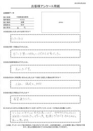 すごく丁寧に対応してくださる印象でした。施工内容も希望通りでした。