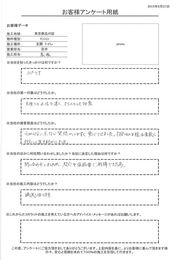 見積りの返信も早く、きちんとした印象。わからない点など質問がしやすく、安心できました。 打合せの日程も柔軟に対応して頂き助かりました。施工内容も満足しております。