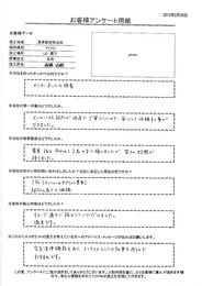 メールによる対応が迅速で丁寧だったので、安心して依頼する事ができました。 イメージ通りに施工していただけました。満足です。