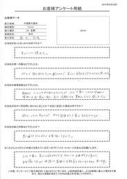 最初はメールでのやり取りからでしたが、 とても丁寧でこちらからの些細な質問にもすぐに答えて頂き、 すごく信頼できる業者さんだなと感じました。 思い通りの仕上りで大変気に入りました。