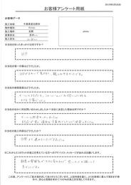 メールの対応も、ショールームにお伺いした時もとても丁寧でした。 施工も手際よく進めていただきました。
