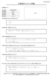 メールの対応も、ショールームにお伺いした時もとても丁寧でした。 施工も手際よく進めていただきました。