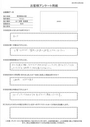 丁寧な対応、質問に迅速に返答して下さいました。 イメージしていたものよりもすばらしく満足しています。