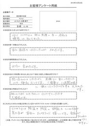 ご提案で1週間以内に施工していただける事も大きかったです。 細かいところまでとてもきれいに仕上げていただき大満足です。