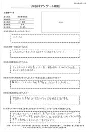 とても接しやすく好印象でした。実際の対応もキメ細かく対応頂き安心してお任せ出来ました。 予想以上に素晴らしい出来上がりで大変満足しております。