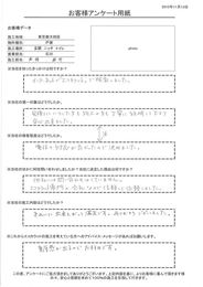 見積りにいらした方も施工の方も丁寧に説明して下さり安心出来ました。 きれいに出来上がって満足です。ありがとうございました。