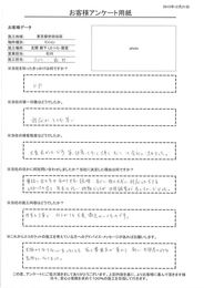 対応がとても早い。大変良かったです。 作業も丁寧で、仕上がりも大変満足のいくものです。