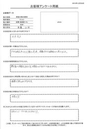 メールでの対応がとても丁寧で迅速。接客態度も群を抜いて素晴らしかったです。 施工も完璧です！