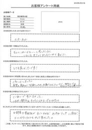 いろいろやさしくおしえてくれて良かった。 施工内容もていねいですごくよかった。こまかい部分もキレイに仕上げてくれた。