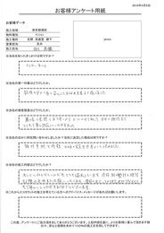 現場の見積もり立ち合いからメールのやり取り、当日の施工までとても丁寧に対応して頂きました。キレイに仕上げて頂きとても満足です。