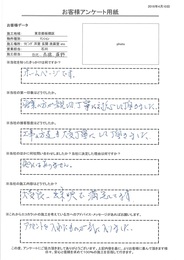 営業の方、工事の方が親切、丁寧に対応して頂きました。大変良い出来映えで満足しています。