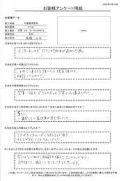 営業、施工どちらの方々も丁寧で礼儀正しかった。てきぱきとスムーズに施工して頂き、仕上がりもとてもきれいでした。