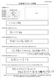 施工のプロ集団。明瞭で分かり易い説明です。施工も素晴らしいの一言です。