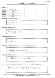 対応が迅速、丁寧。とても綺麗でセンス良く仕上げて頂き満足。