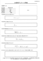 施工例が多く、施工も非常に満足しています。