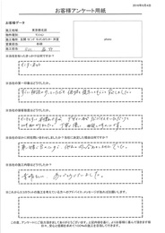 すぐに相談に乗って頂き、価格も提示してもらえて安心しました。デザインなどアドバイスも頂けてとても助かりました。丁寧で優しく、相談して良かったです。