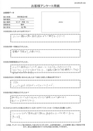 実績が多数あり、信頼出来そうでした。施工中もイメージに近づける為にポイントで相談しながら進められて安心してお任せできました。