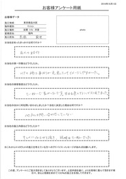 HPの施工事例が充実していて、イメージしやすかった。キレイに仕上げて頂き、説明も丁寧でした。