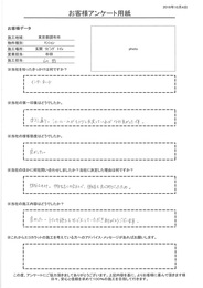 口コミ道り。ショールームがもう少し充実していればなお良かったです。価格は良心的で良かったです。