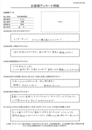 事前にしっかりと説明して下さり、とてもきれいに仕上げて頂きました。とても感じのいい方で、安心してお任せ出来ました。