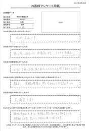 とても丁寧に対応頂き、レスポンも早くて助かりました。施工内容も大満足です。