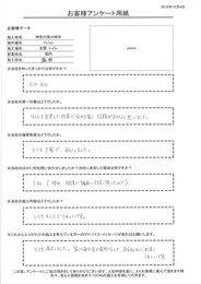 HPも充実した内容で分かり易く信頼がおけると思いました。施工もとてもキレイでうれしいです。