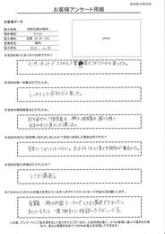 おまかせして良かったと思った。とても満足！