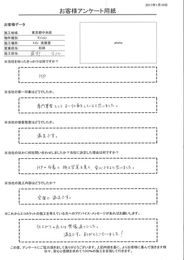 安心できると思いました。完璧で満足です。